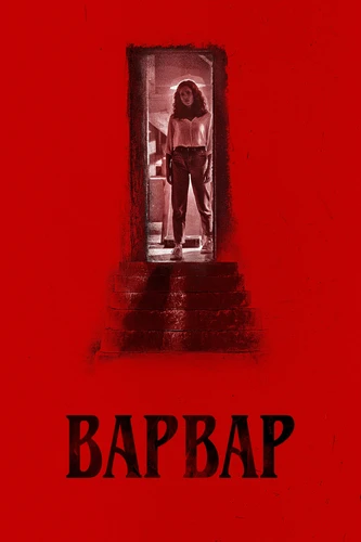 Варвар